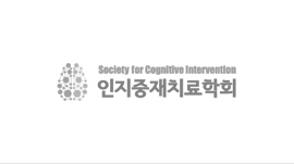 <br>The 2022 Spring Conference of Society for Cognitive Intervention