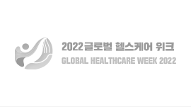 <br>Global Healthcare Week 2022