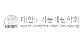 2023 KHBM(Korean Society for Human Brain Mapping) Spring Academic Conference