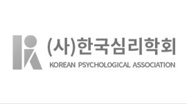 <br>2023 Annual Conference of the Korean Psyclogical Association